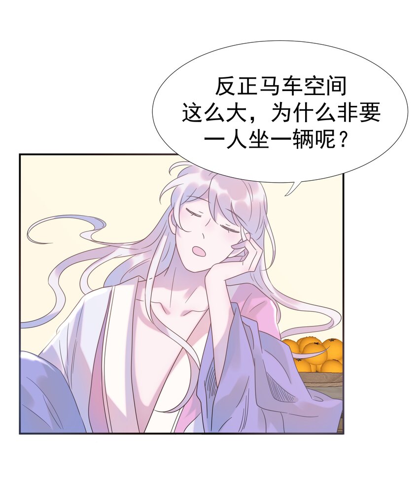 013 不能说的原因8
