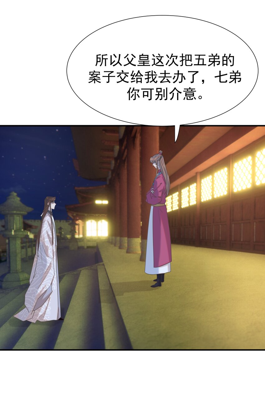 073 顾云衡的决心41