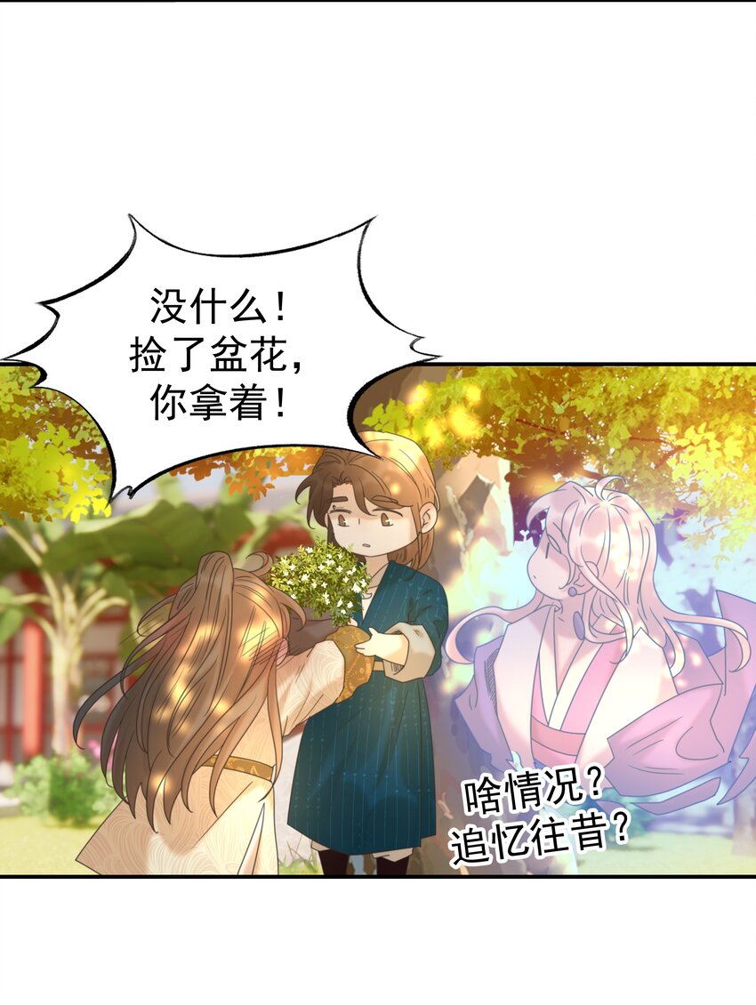 069 借尸还魂的谣言24