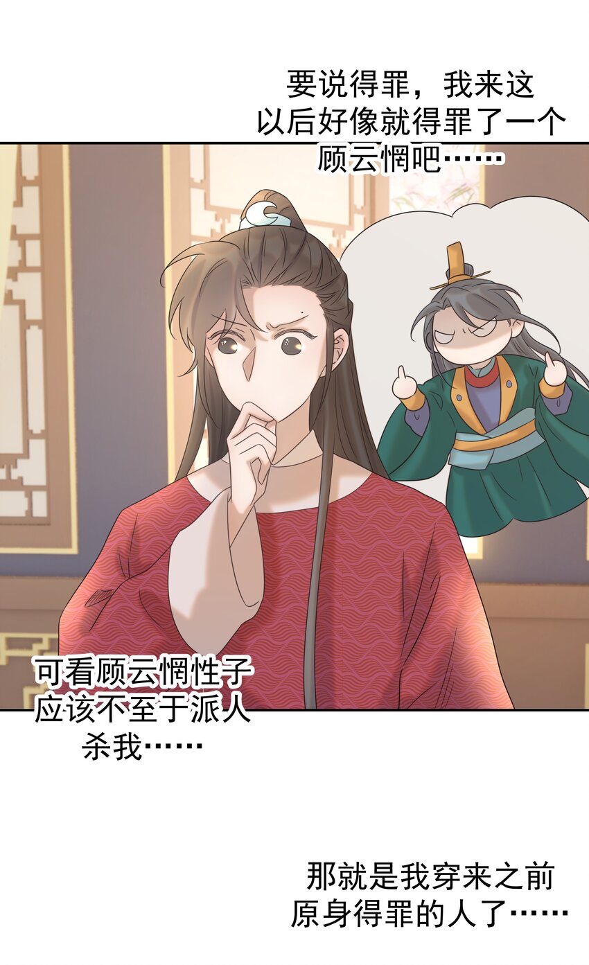 025 到底得罪了谁？14