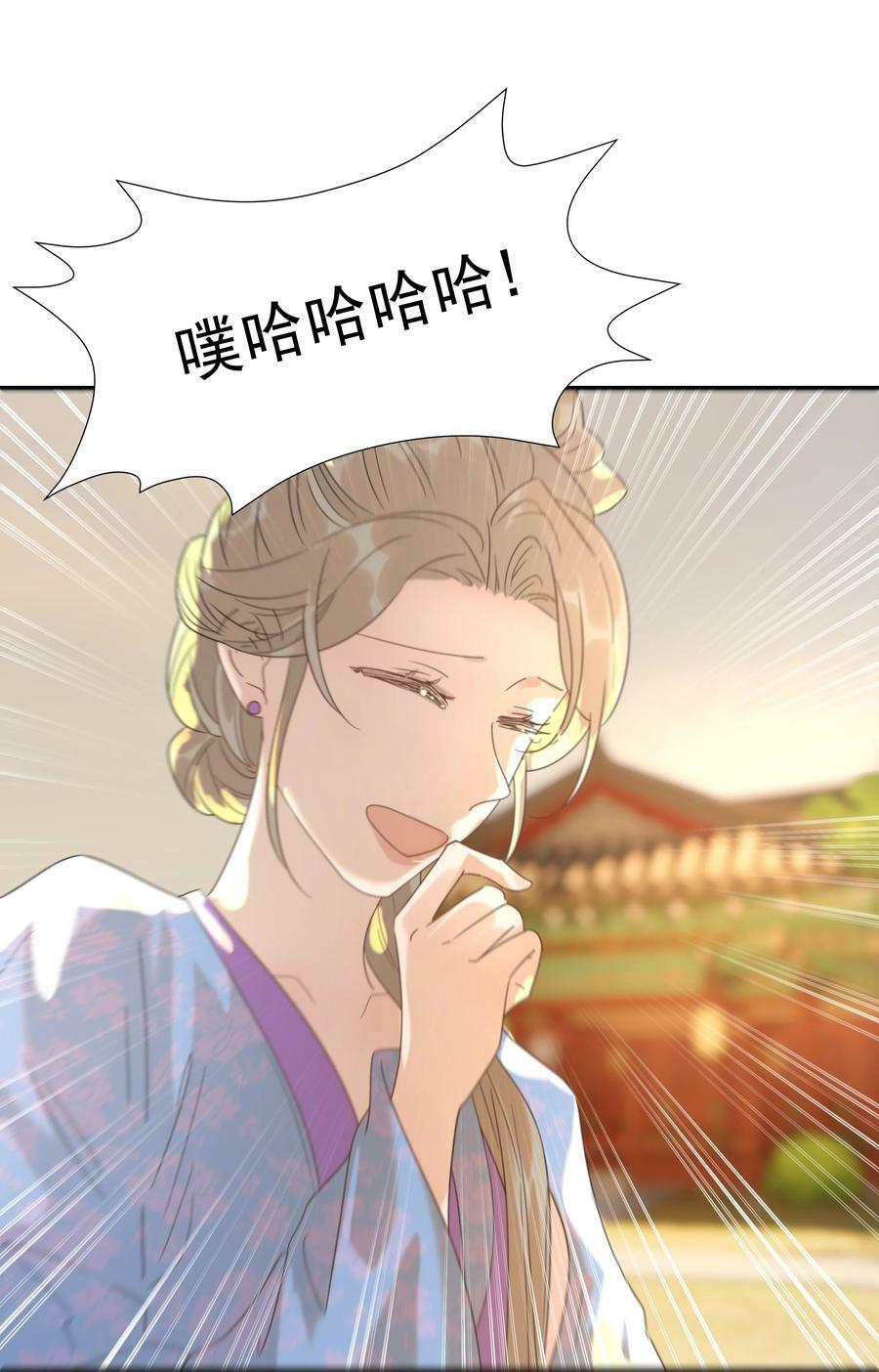 090 心软的宿主29