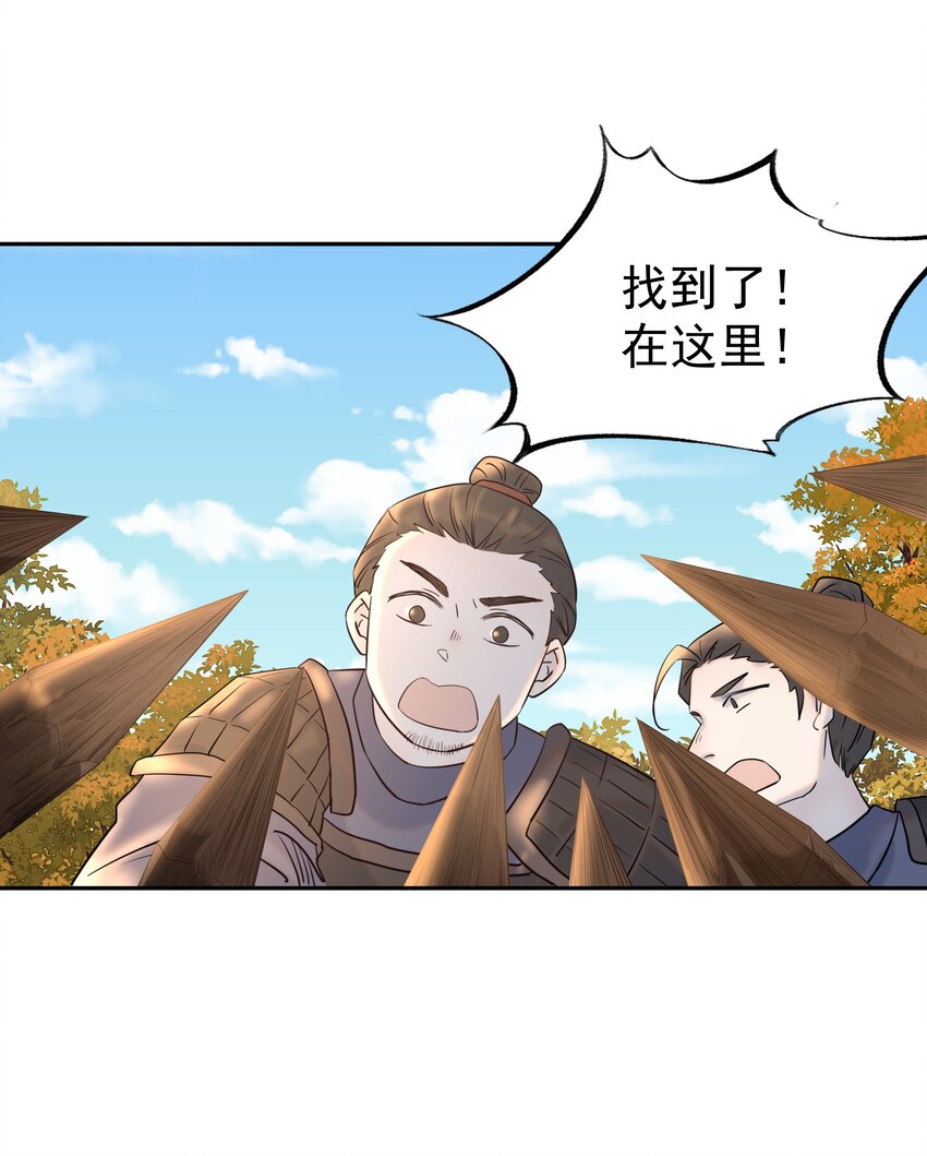 034 那我是谁呢42