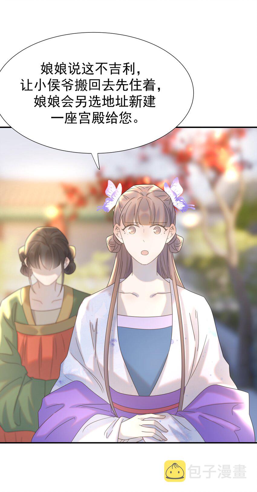 062 聪明的小侯爷10