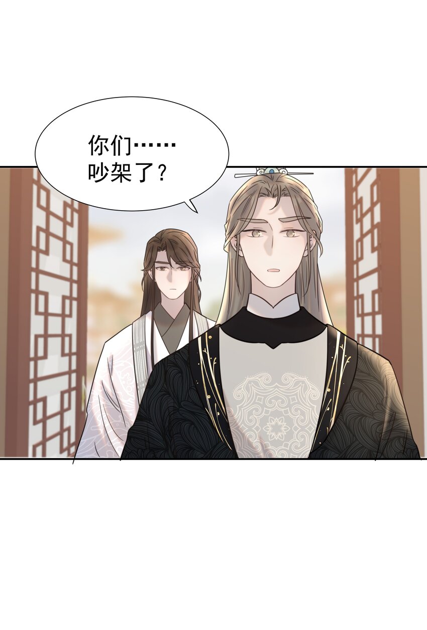 040 如果朝亦死了42