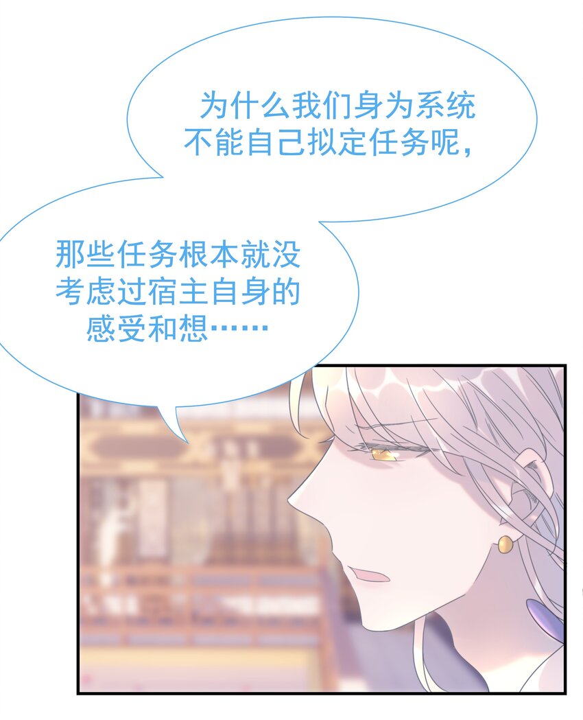 番外（一） 秦却的过去32