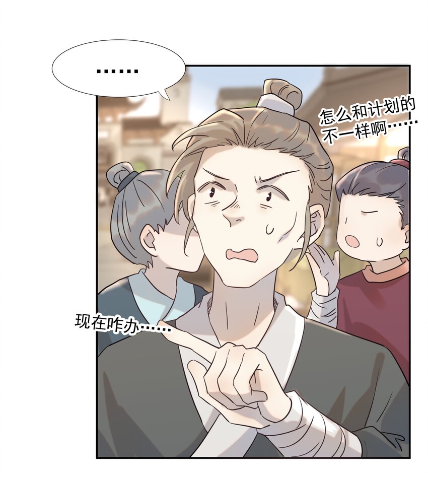 014 路遇流氓36