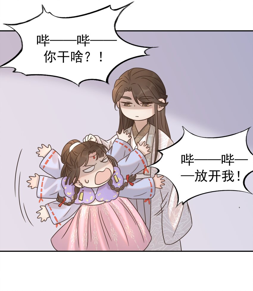 039 该来的人34