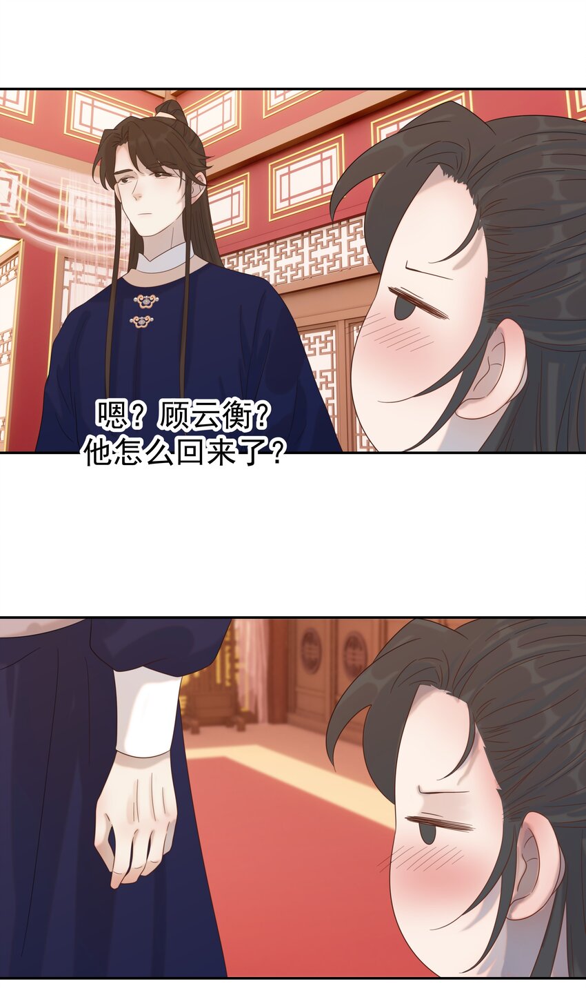 018 生病25