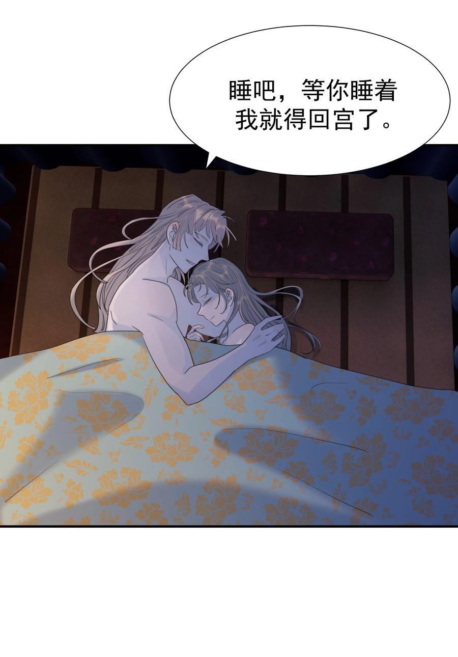 104 顾云烨番外5