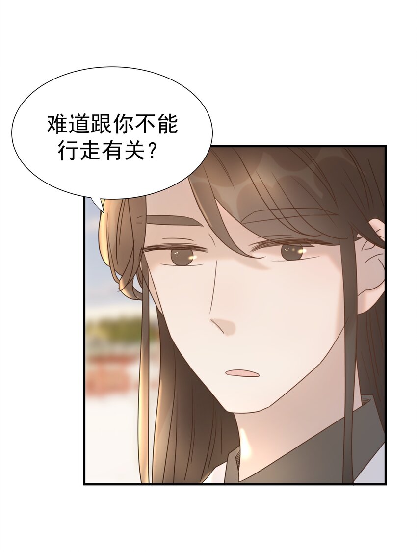 045 人命关天43