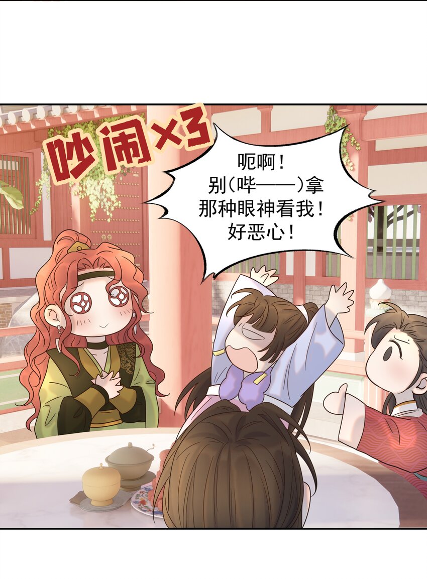 024 不能回头了26