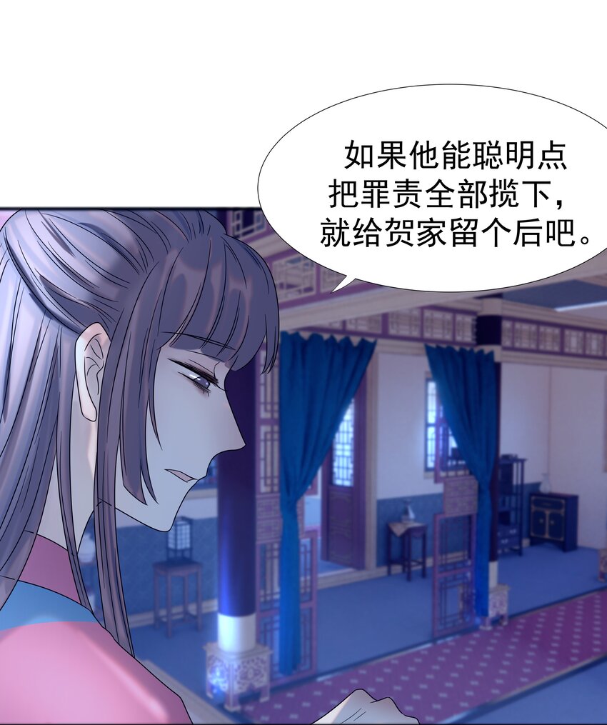 024 不能回头了3