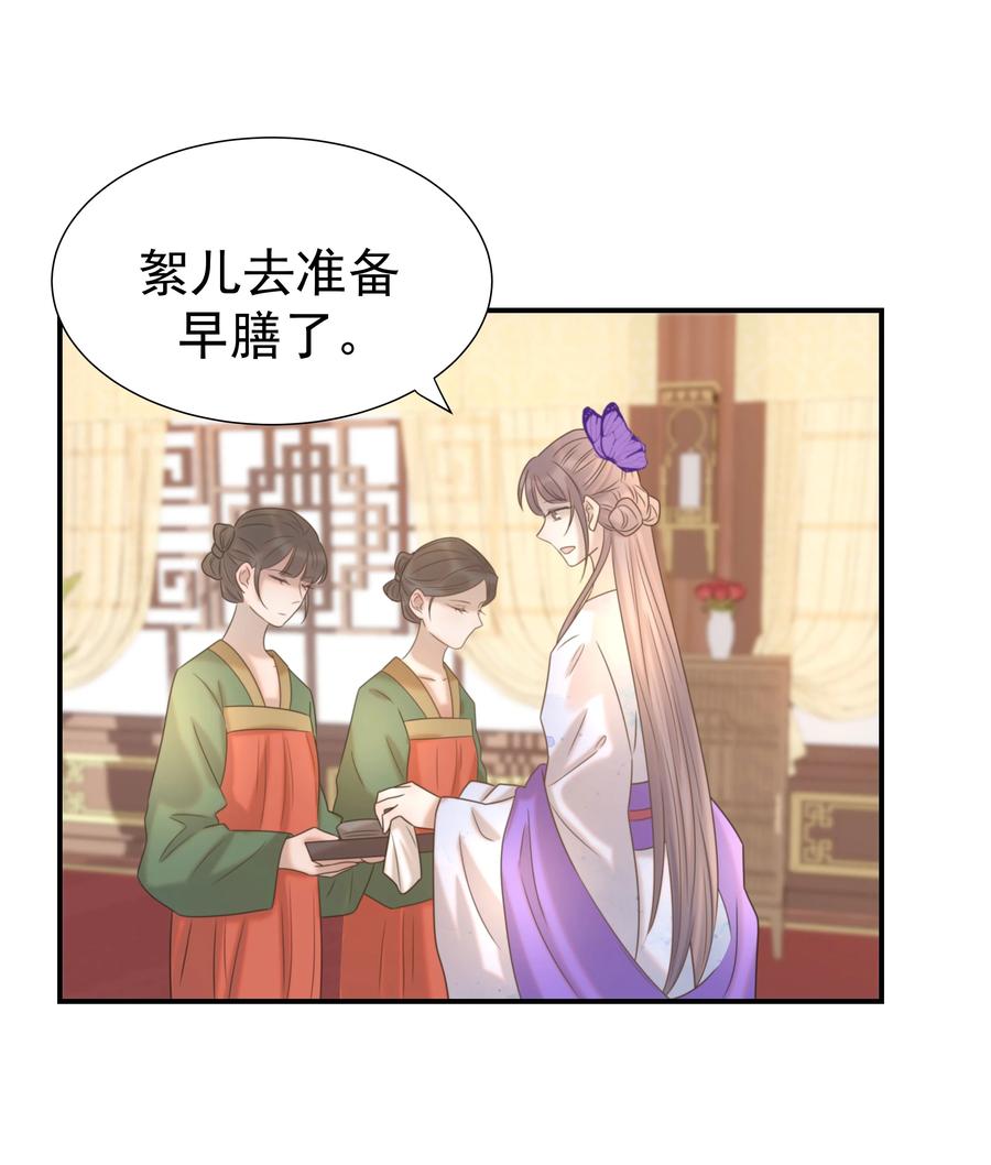 044 朝亦的感情31