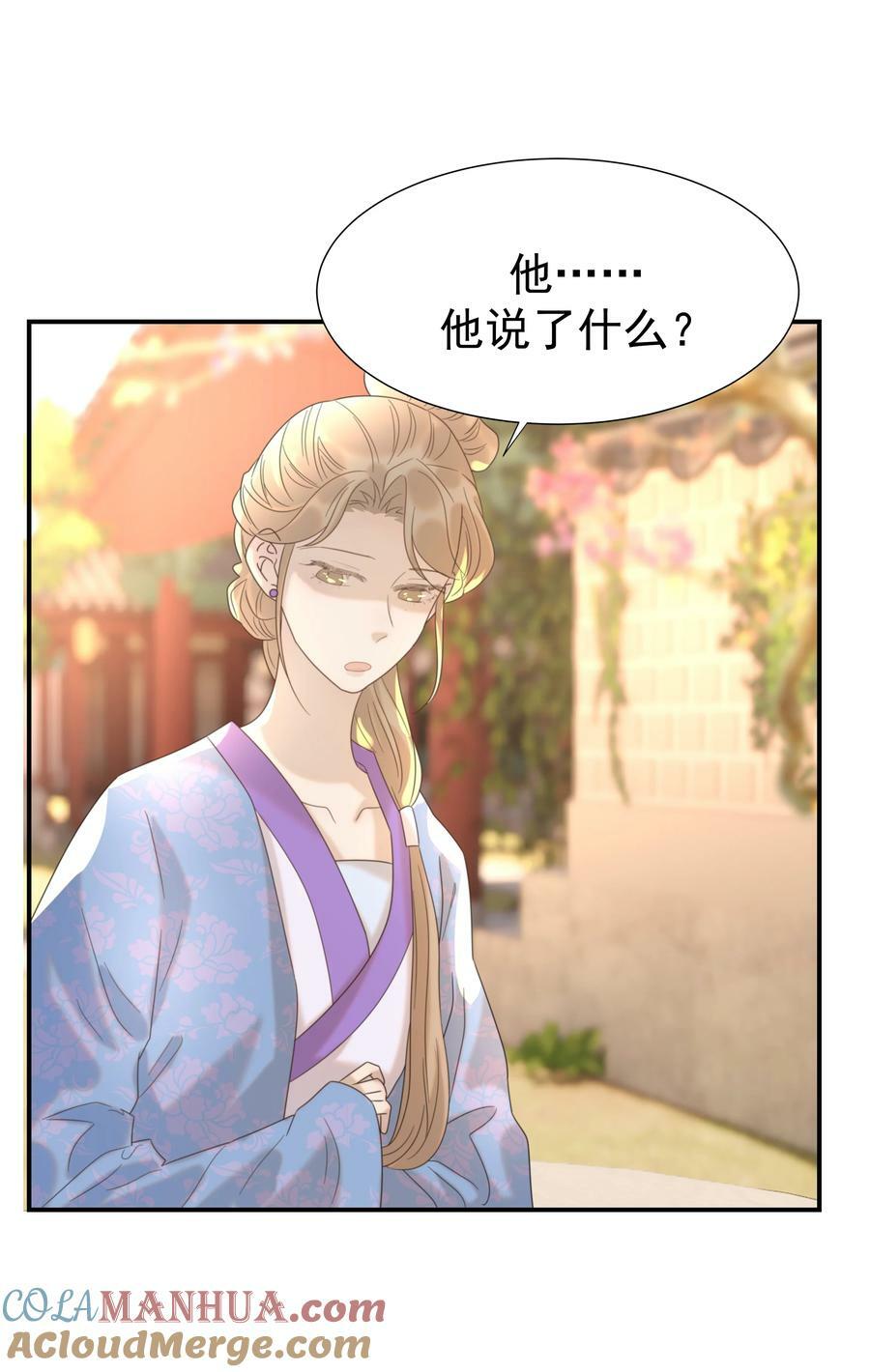 090 心软的宿主21
