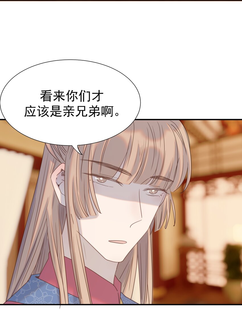 081 你是谁13