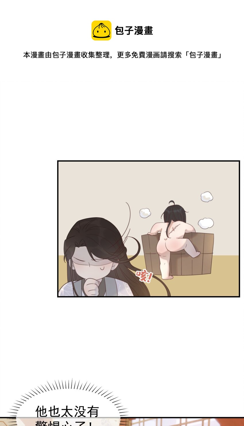 046 这狗血的剧情！24