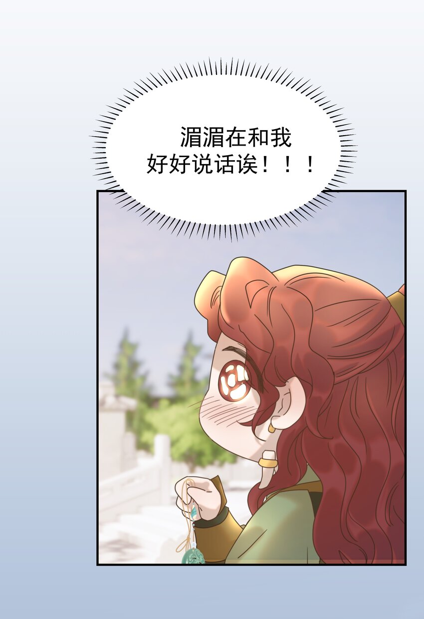058 永远的朝亦哥哥12