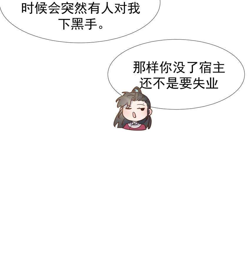 010 敌意20