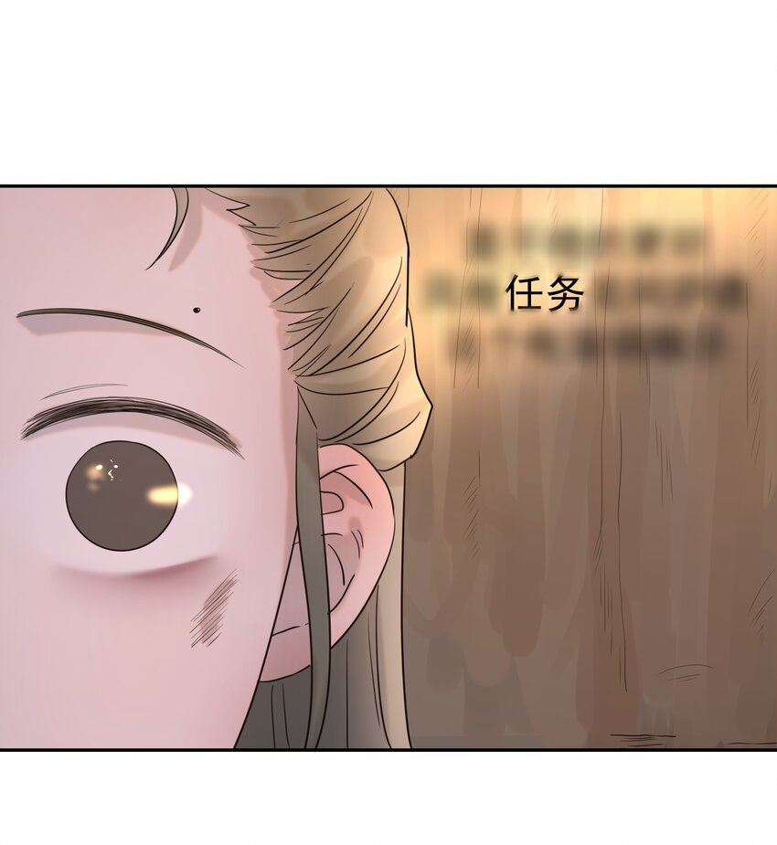 031 我是个穿越者！33