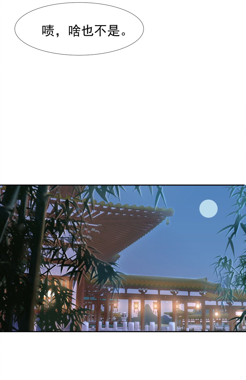 09 抉择21