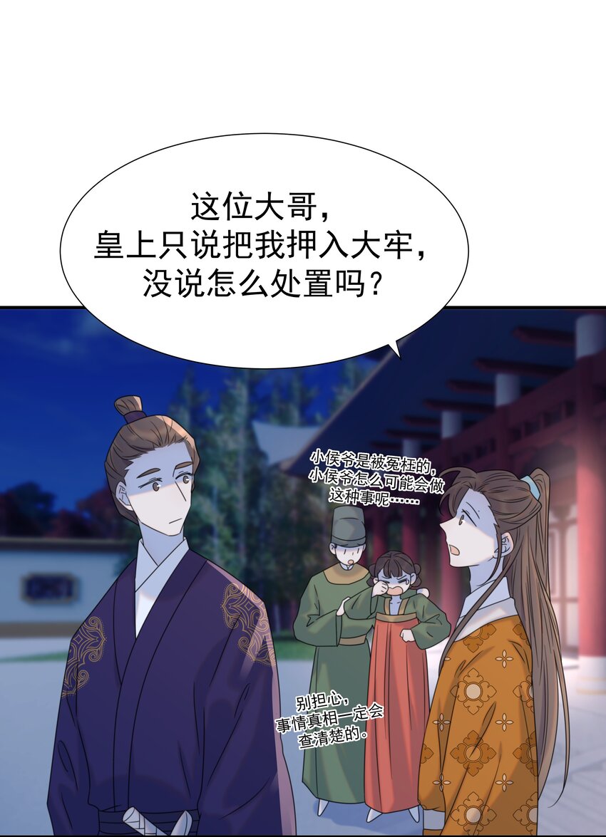 073 顾云衡的决心3