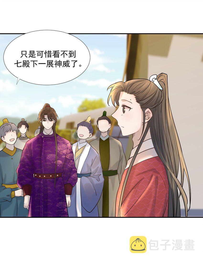036 这是我的报应吗！21