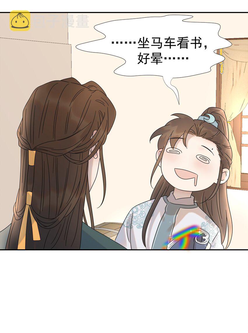 013 不能说的原因34