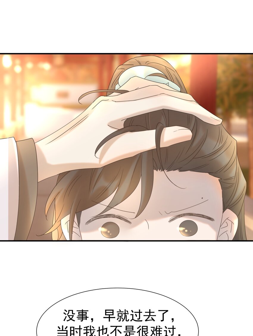 067 那不是你的错36