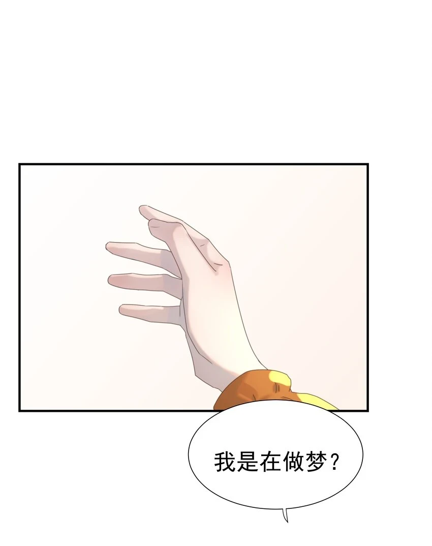 083 好巧，我也喜欢你17