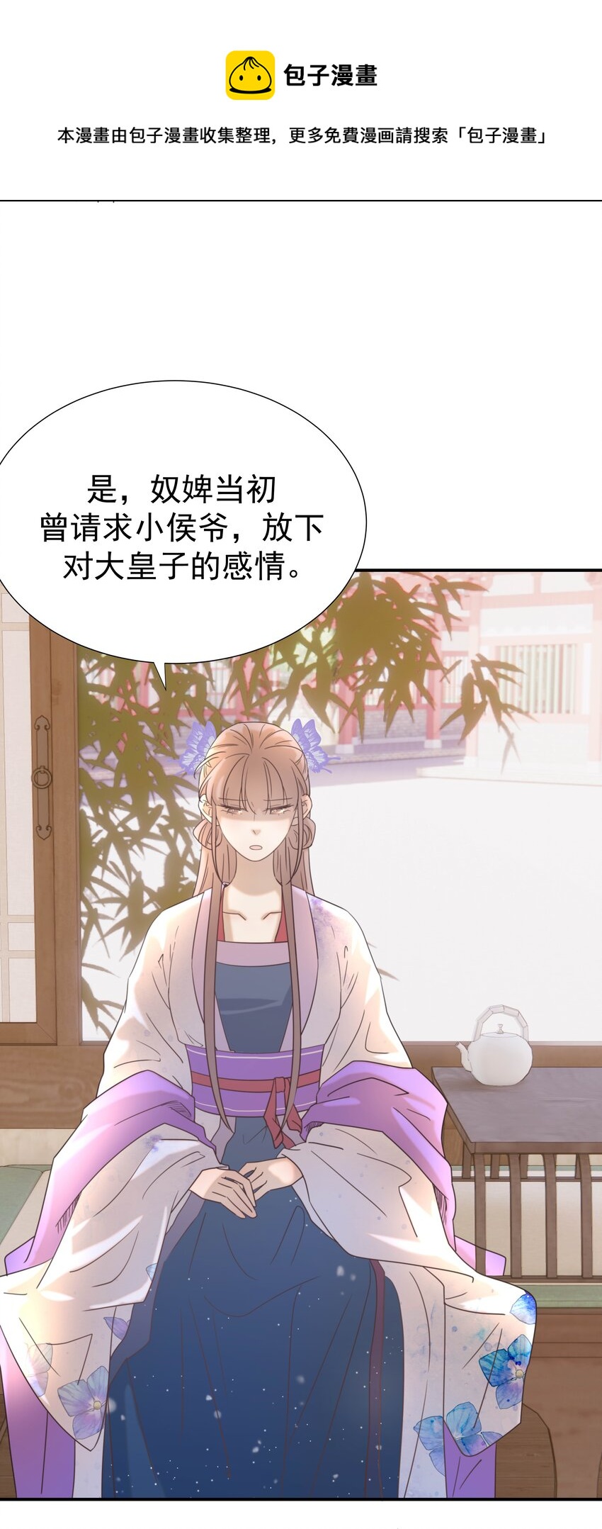 050 不可能的人16