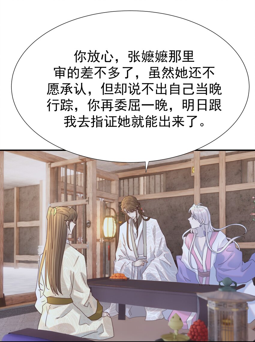 075 意气风发的小顾43