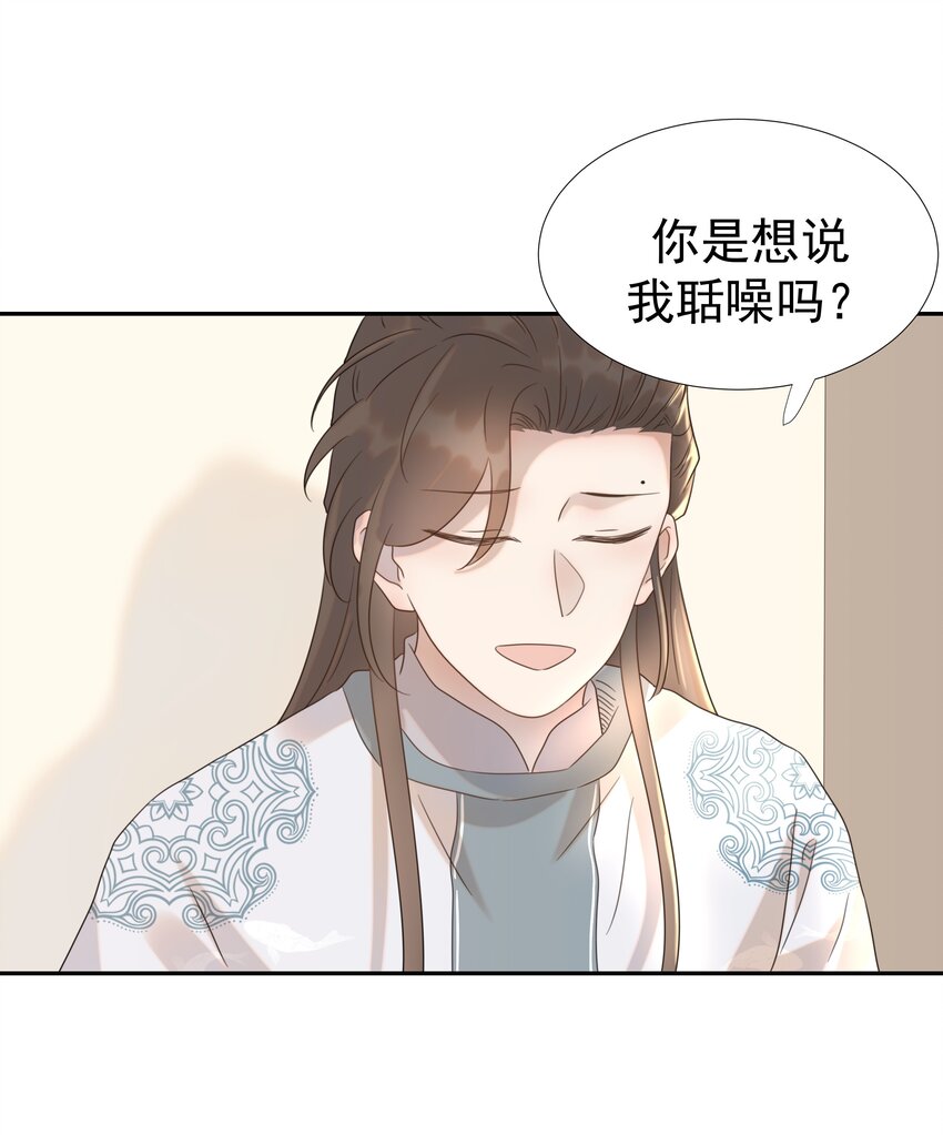 013 不能说的原因18