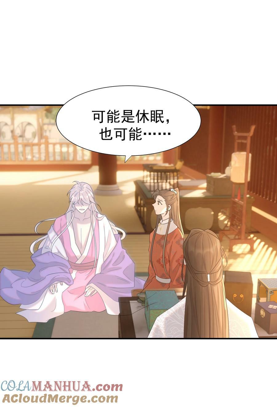 090 心软的宿主0