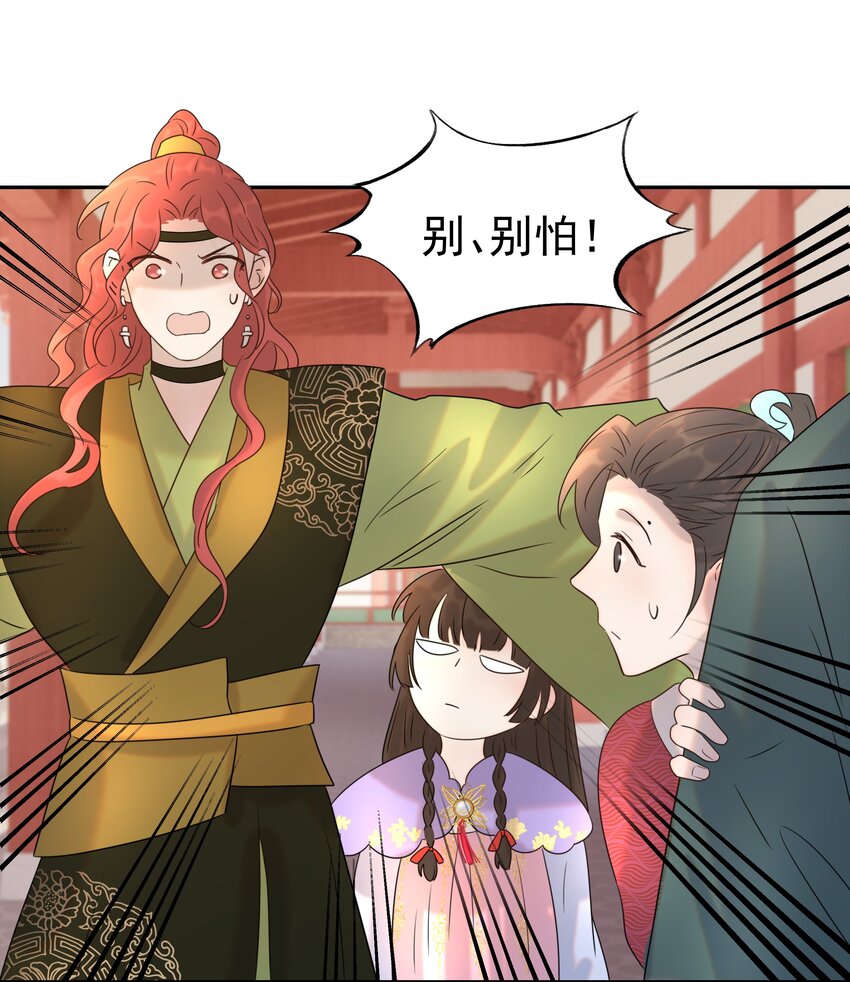024 不能回头了35