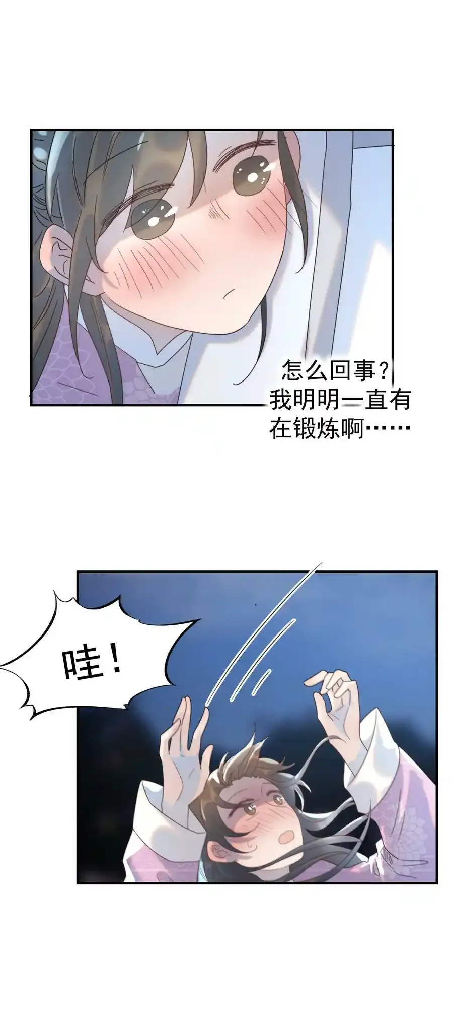 098 宫里好冷清7
