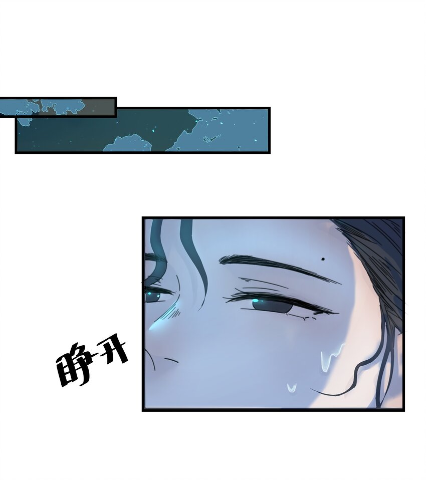 01 强人锁男！6