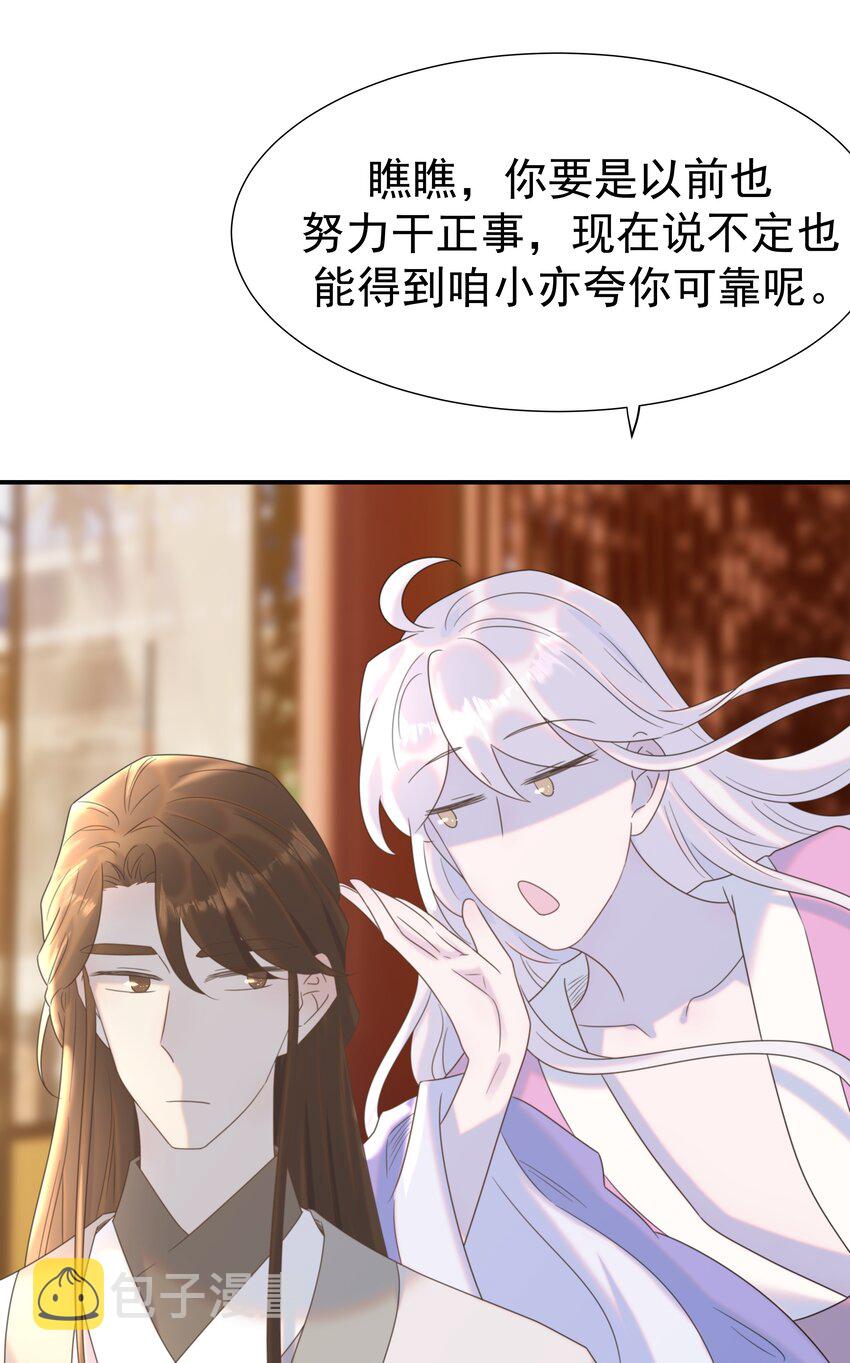 063 她们的身份15