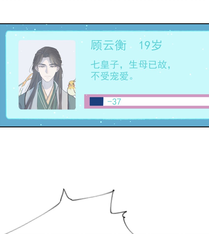 020 好感还是负的？！41