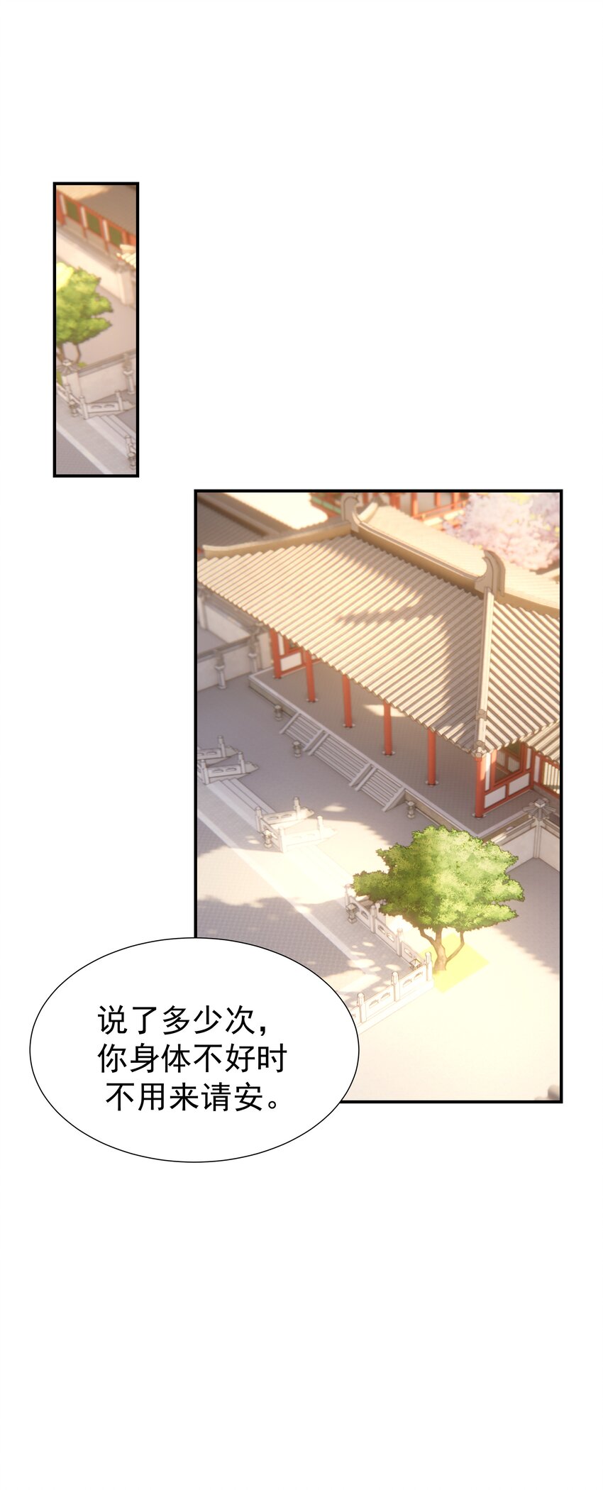 069 借尸还魂的谣言40