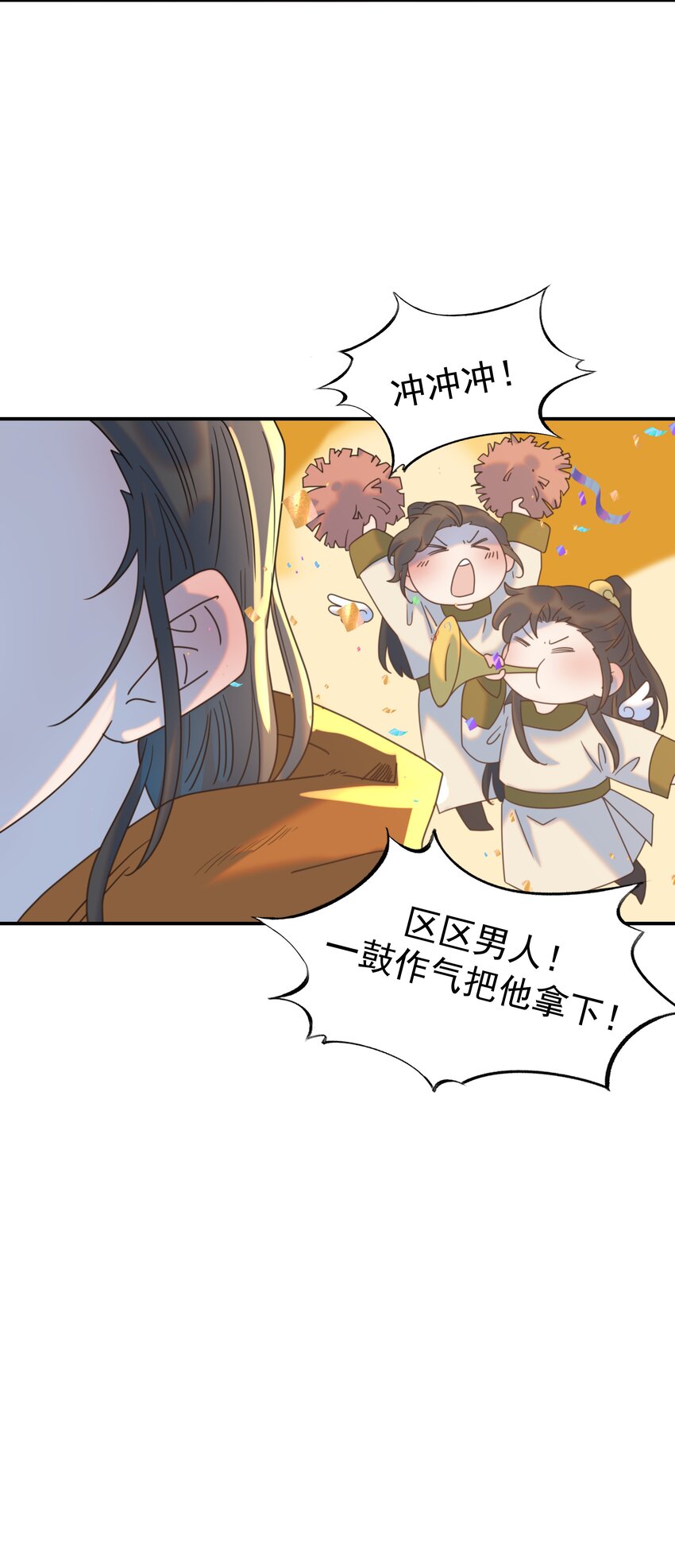 082 是，我吃醋了48