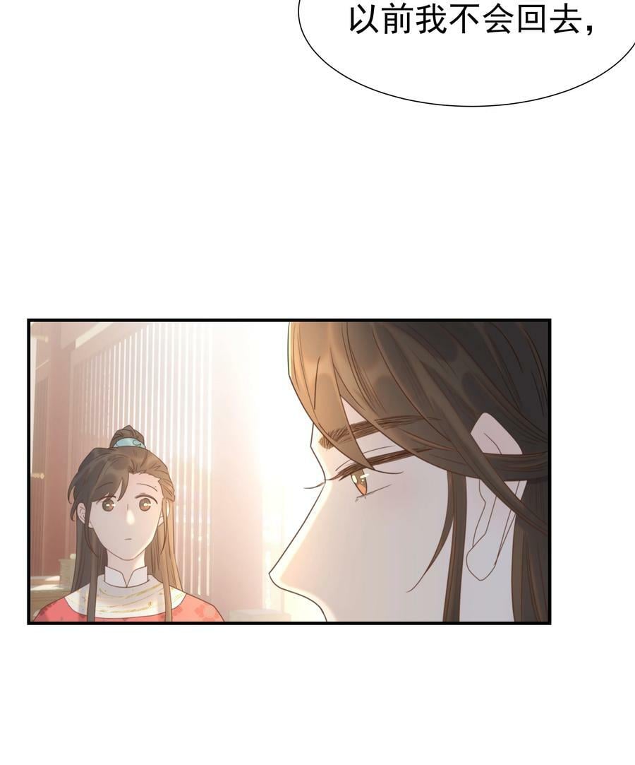 089 停用……会怎么样？26