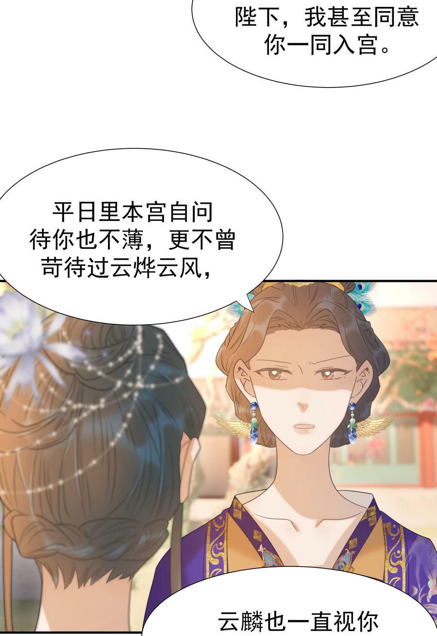 091 以后我们就是一家人啦13