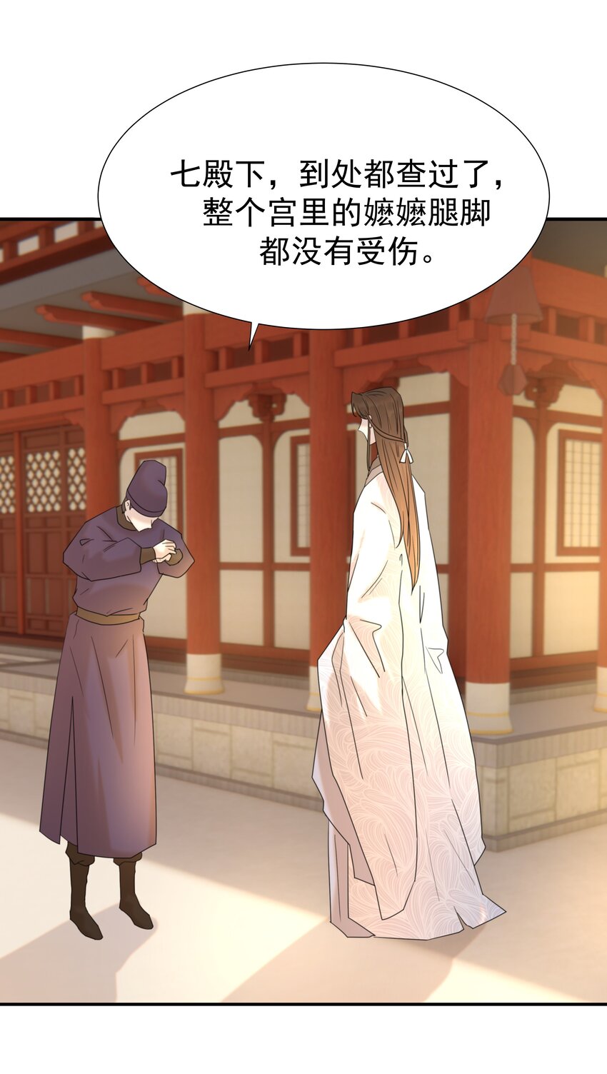 072 彻底消失34