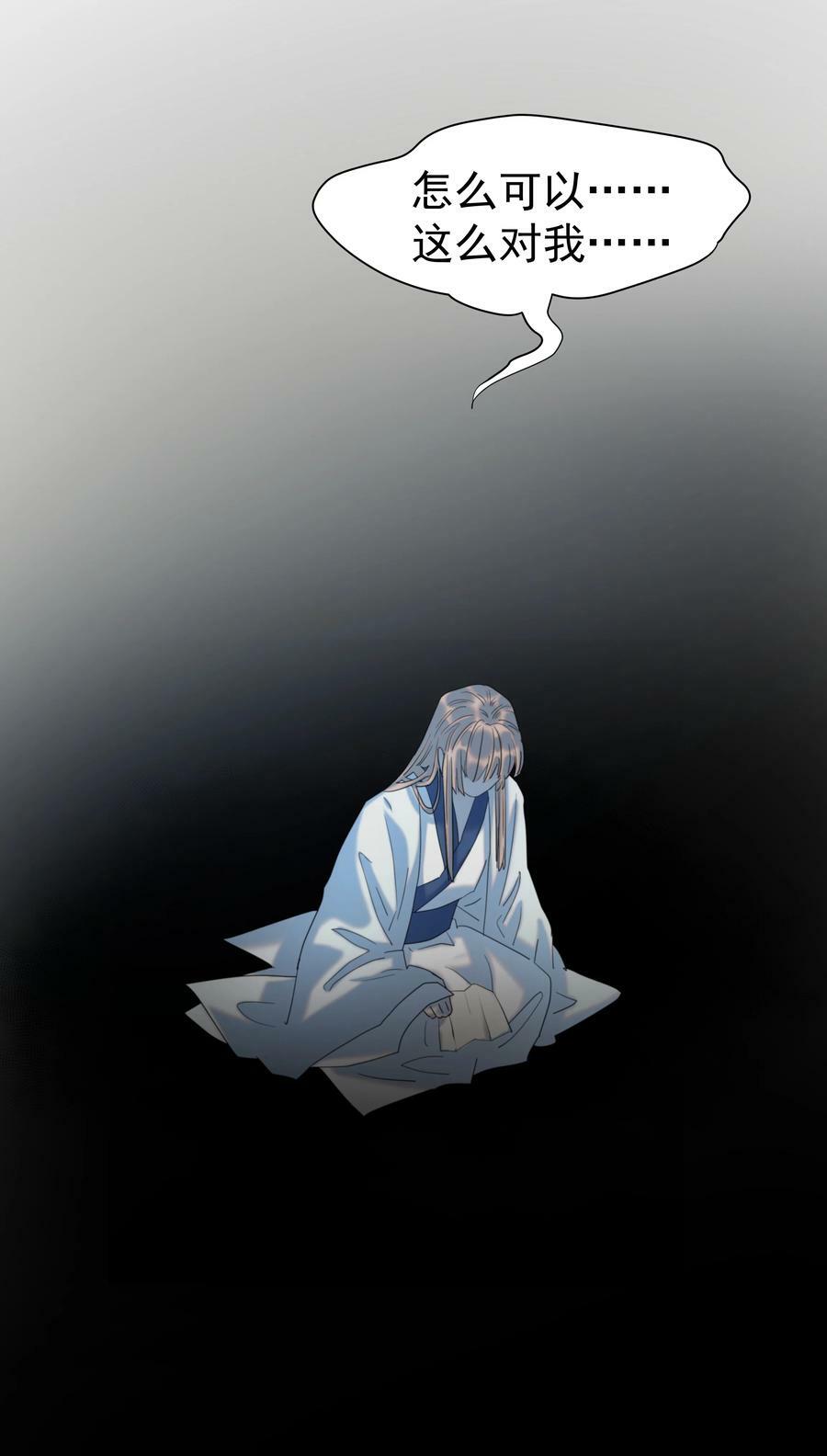 095 你两拿得是什么剧本？19