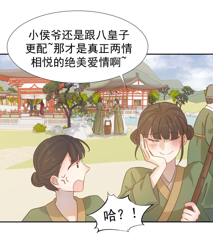07 谁移情别恋了！6