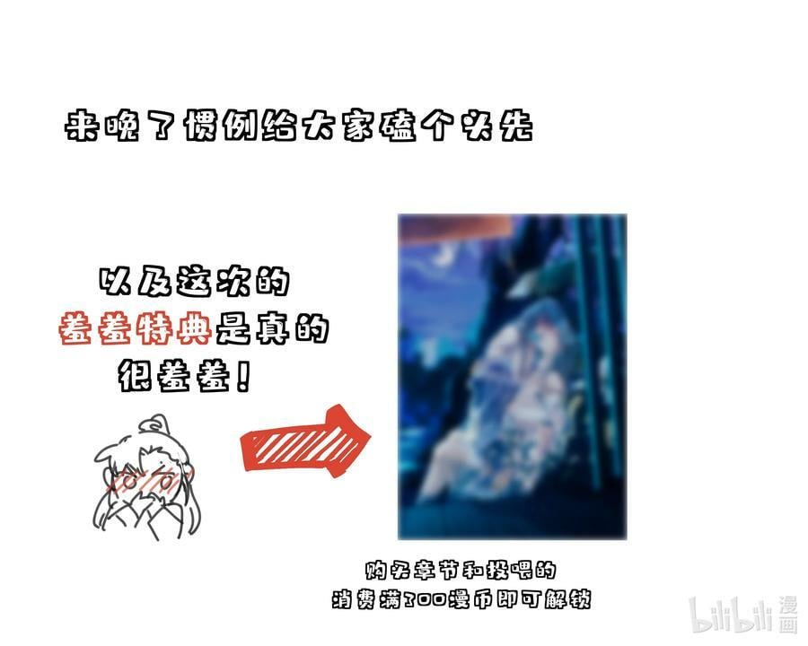 090 心软的宿主47