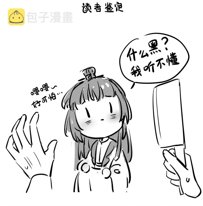 010 敌意44