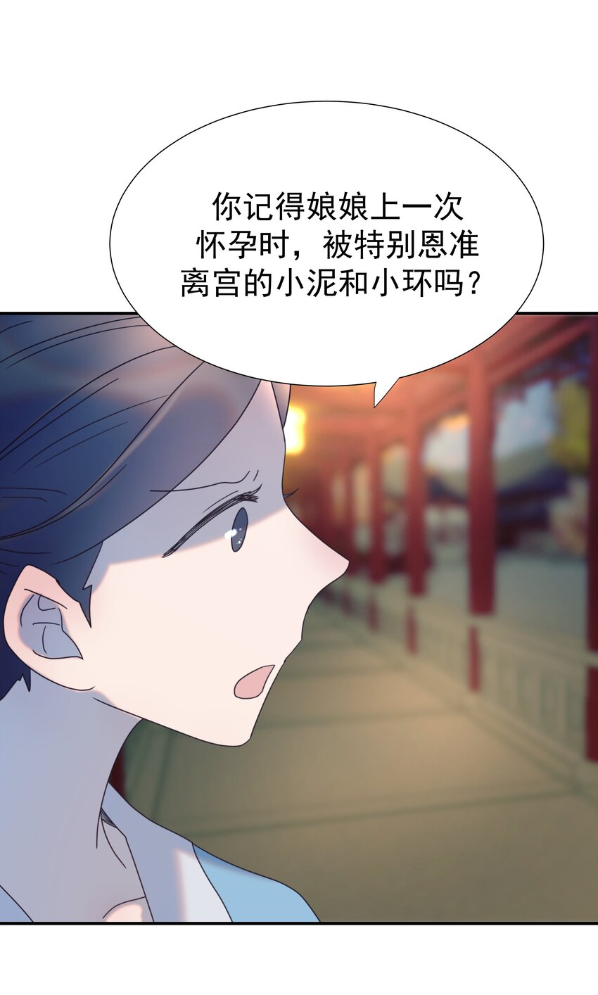 063 她们的身份31