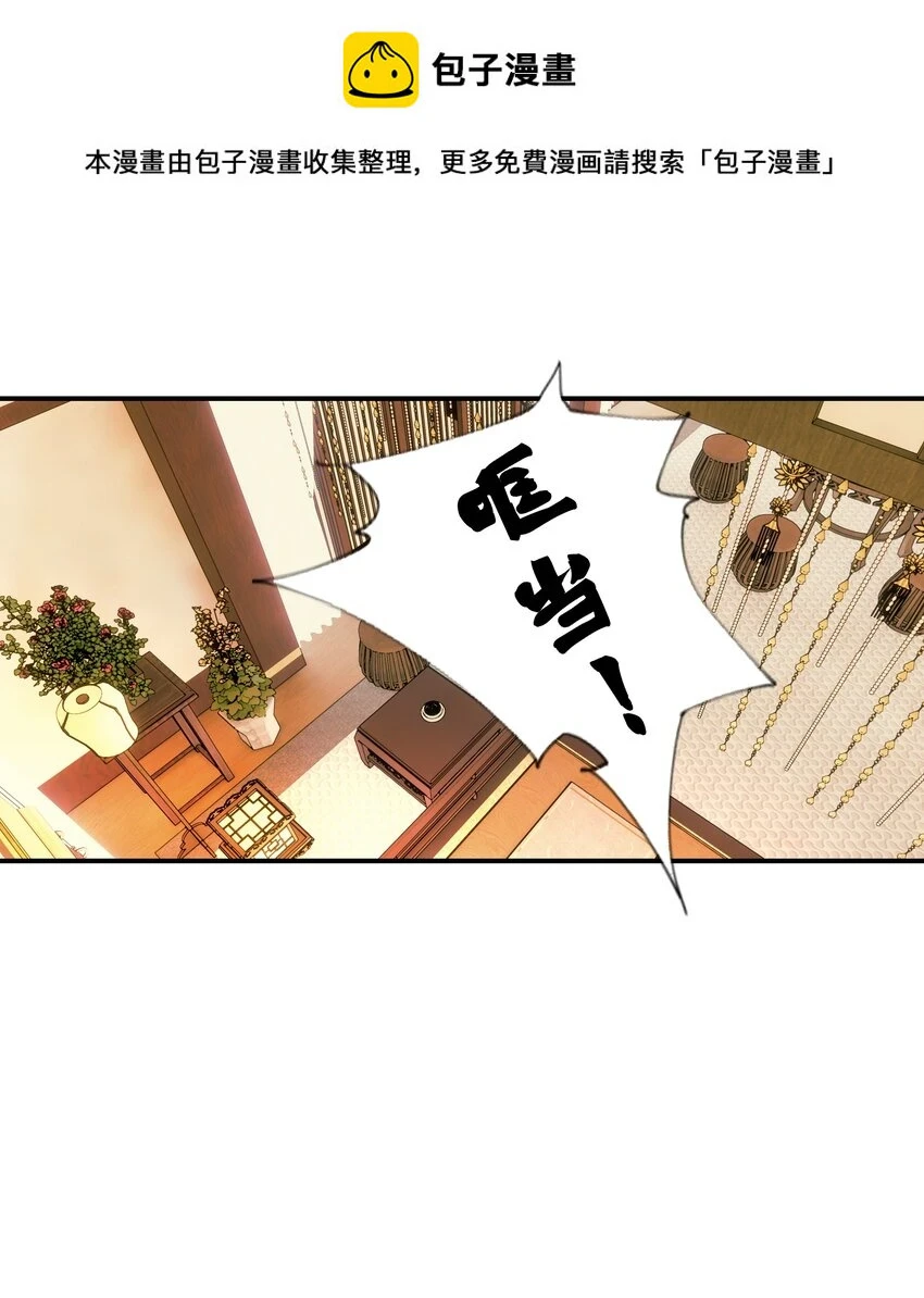 084 他怎么……瘦成这样0