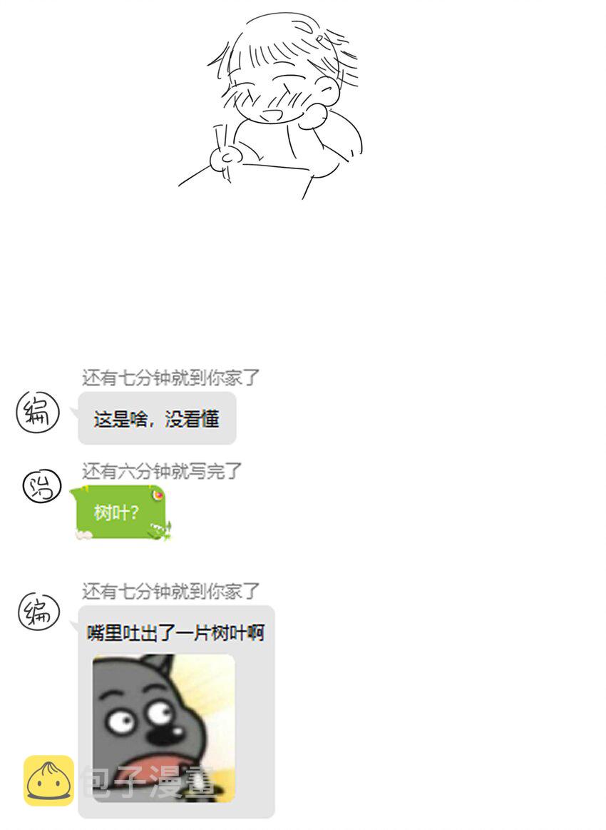 061 离我近一点51